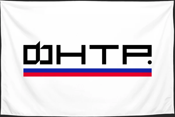 Флаг: Федерация настольного тенниса России